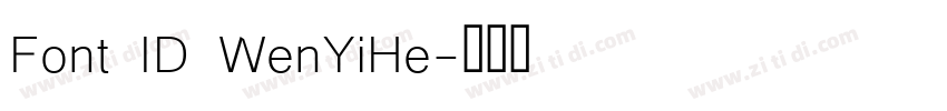 Font ID WenYiHe字体转换
